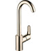 04507831 Kitchen/Kitchen Faucets/Bar & Prep Faucets