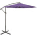 35665411 Outdoor/Outdoor Accessories/Other Outdoor Accessories