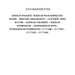 35160VE Bathroom/Bathroom Accessories/Soaps & Lotions