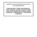 35160LM Bathroom/Bathroom Accessories/Soaps & Lotions